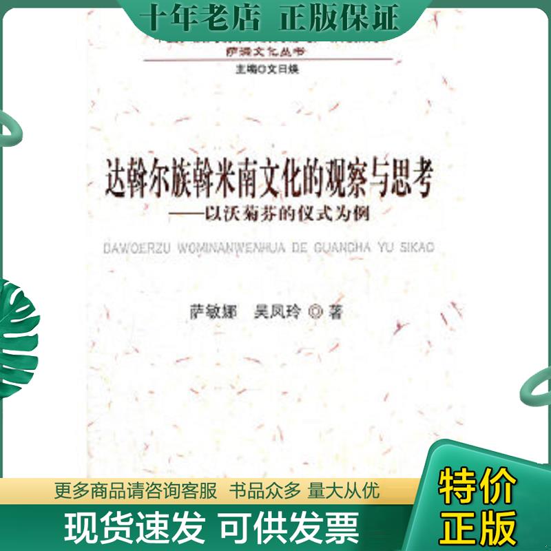 库存绝版九成新售价高于定价