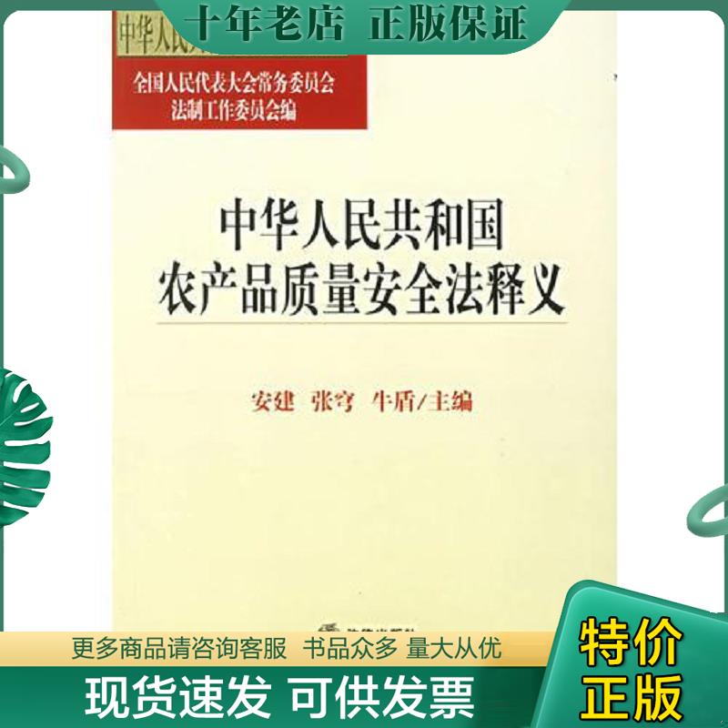 库存绝版九成新售价高于定价