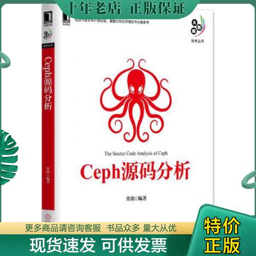 库存绝版九成新售价高于定价