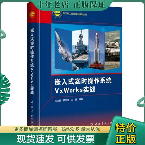 库存绝版九成新售价高于定价