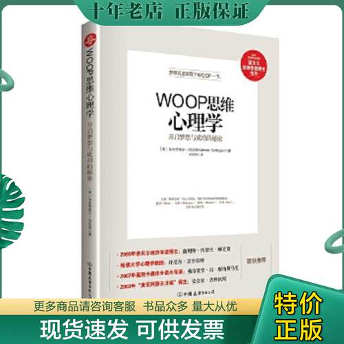 库存绝版九成新售价高于定价