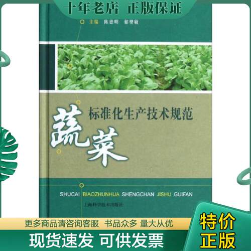 库存绝版九成新售价高于定价