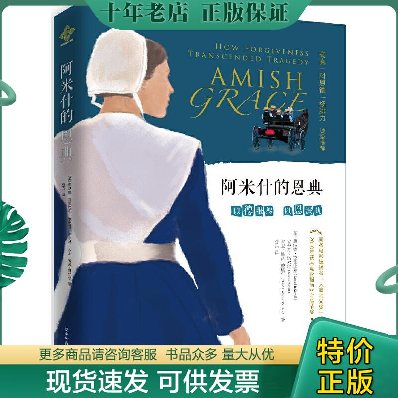 库存绝版九成新售价高于定价