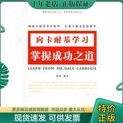 正版现货9787800940767 双休日旅游指南 曾强 大众文艺
