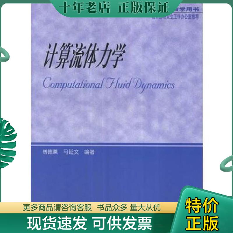 库存绝版九成新售价高于定价