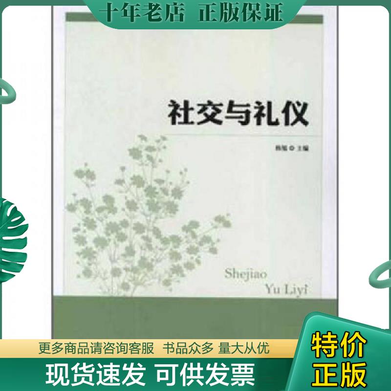 库存绝版九成新售价高于定价