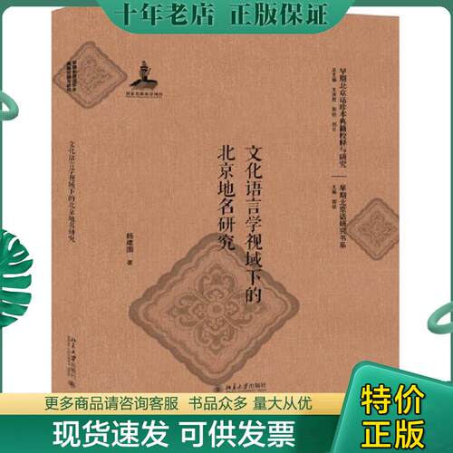 库存绝版九成新售价高于定价