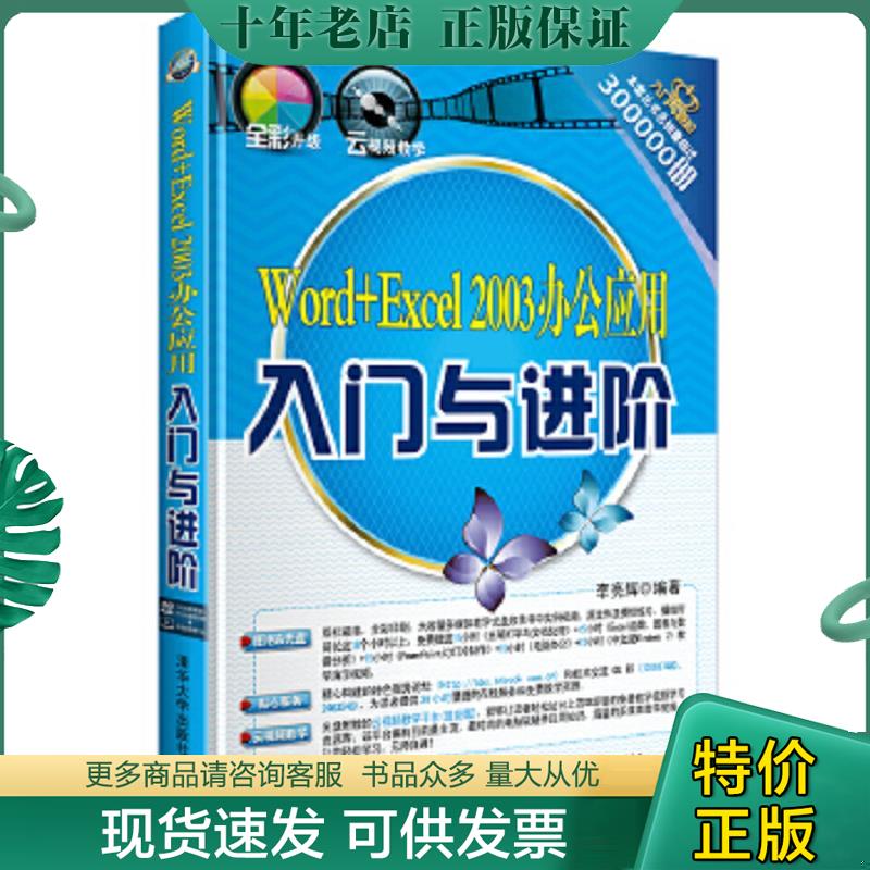 库存绝版九成新售价高于定价