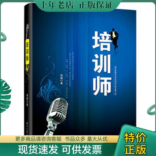 库存绝版九成新售价高于定价