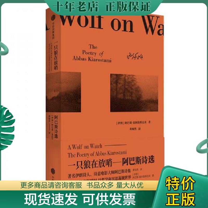 库存绝版九成新售价高于定价