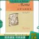 医生 西方文明溯源丛书 9787563360512 正版 雅克·安德烈 古罗马 法 JacquesAn 现货9787563360512