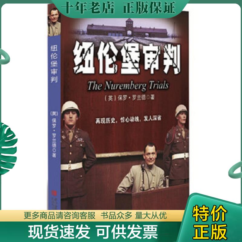 库存绝版九成新售价高于定价