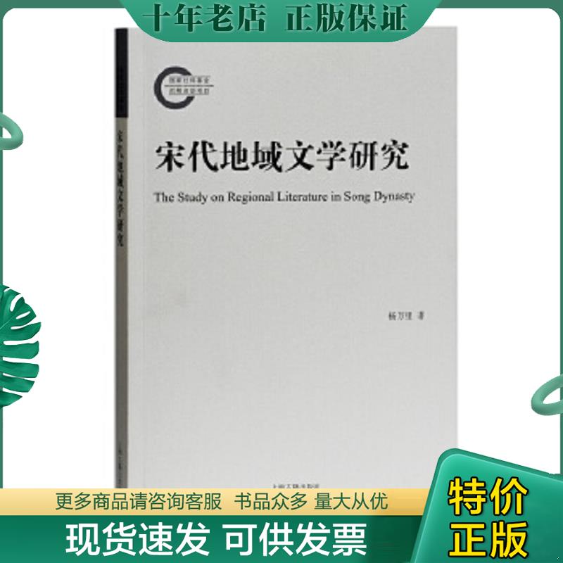 库存绝版九成新售价高于定价