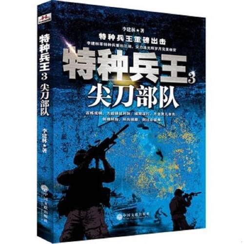 库存绝版九成新售价高于定价