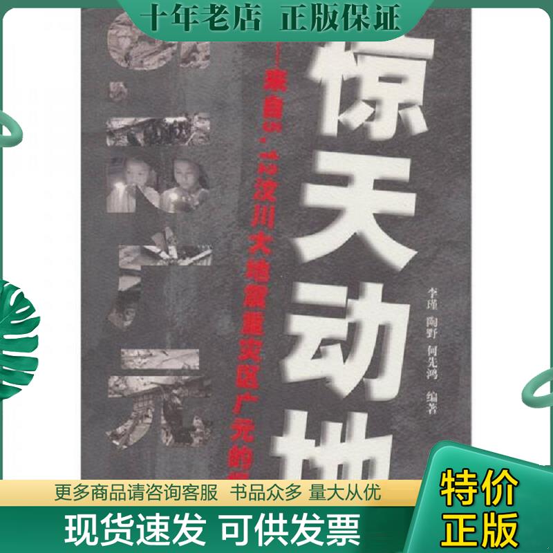 库存绝版九成新售价高于定价