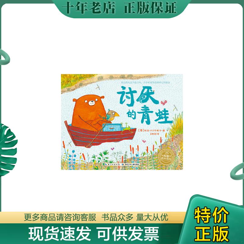 库存绝版九成新售价高于定价