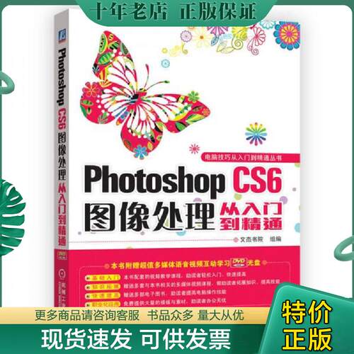库存绝版九成新售价高于定价