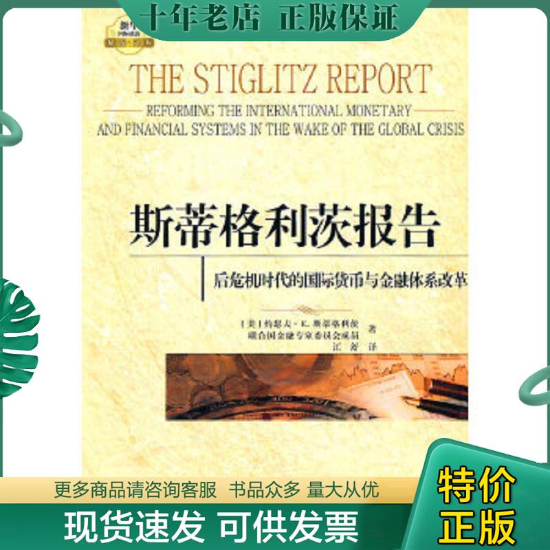 库存绝版九成新售价高于定价