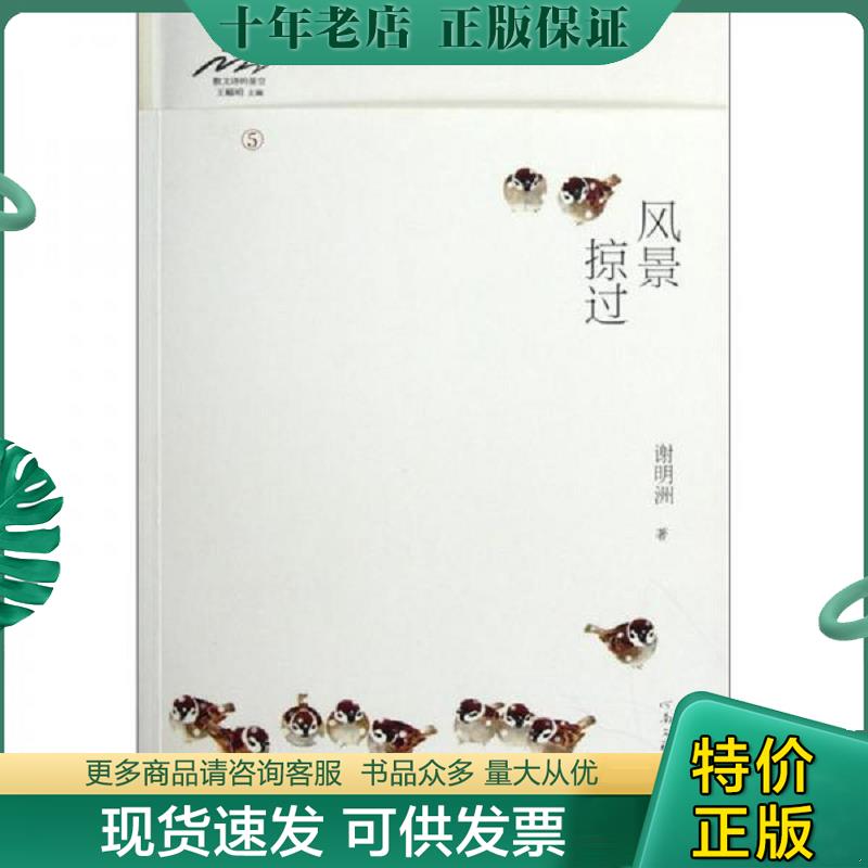 库存绝版九成新售价高于定价