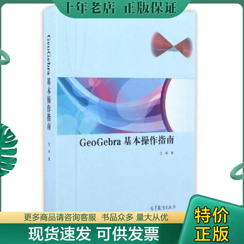 库存绝版九成新售价高于定价