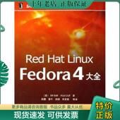 现货9787111185659 鲍尔 Red Linux 正版 4大全 Hat Fedora 机械工业