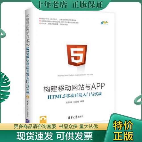 库存绝版九成新售价高于定价