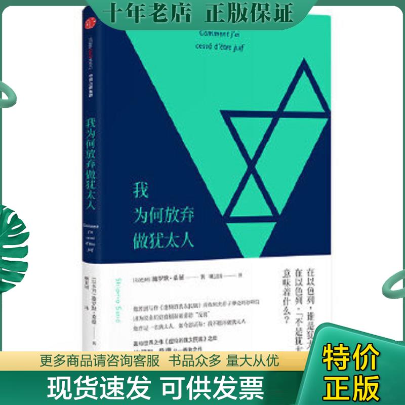 库存绝版九成新售价高于定价