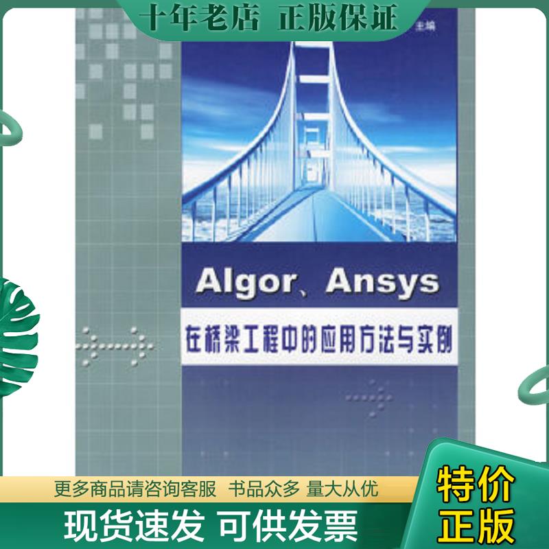 库存绝版九成新售价高于定价