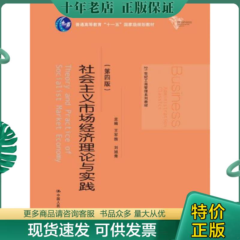 库存绝版九成新售价高于定价