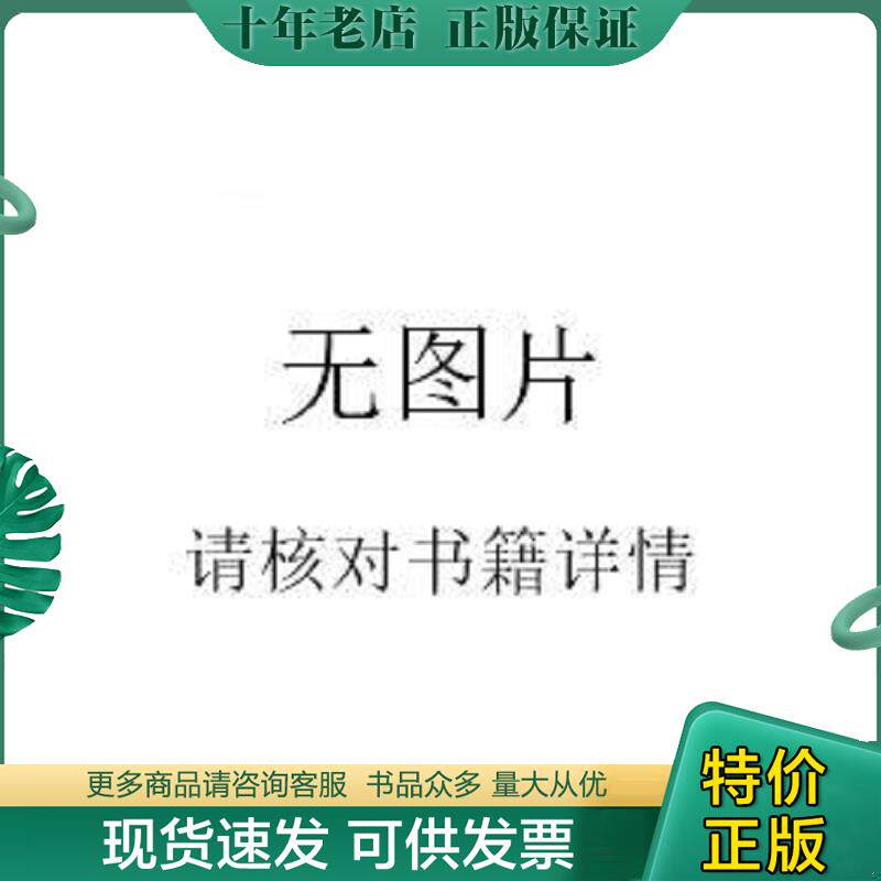 正版现货9787506841696 关键期口才训练教程. 初级篇 : 6～8岁 肖弦弈、焦锎锋著 中国书籍出版社