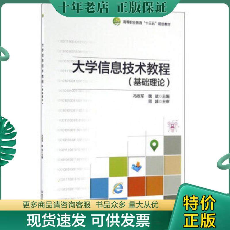 库存绝版九成新售价高于定价