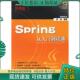 现货9787302138112 Spring从入门到精通 郭锋编著 正版 清华大学出版 社