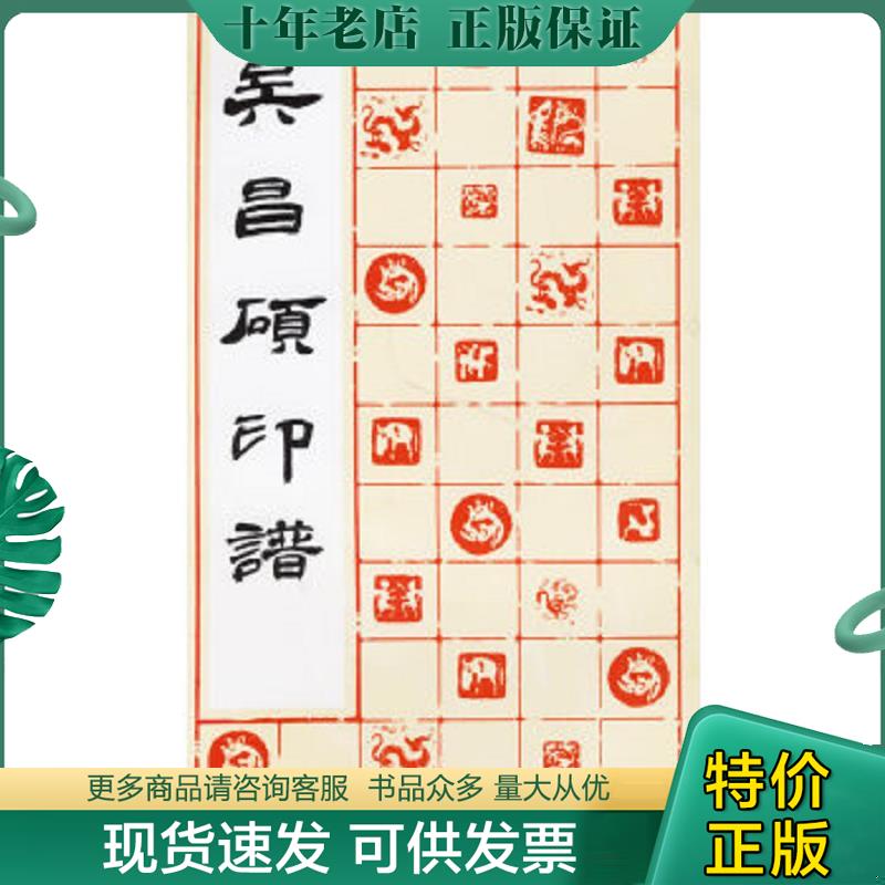 库存绝版九成新售价高于定价