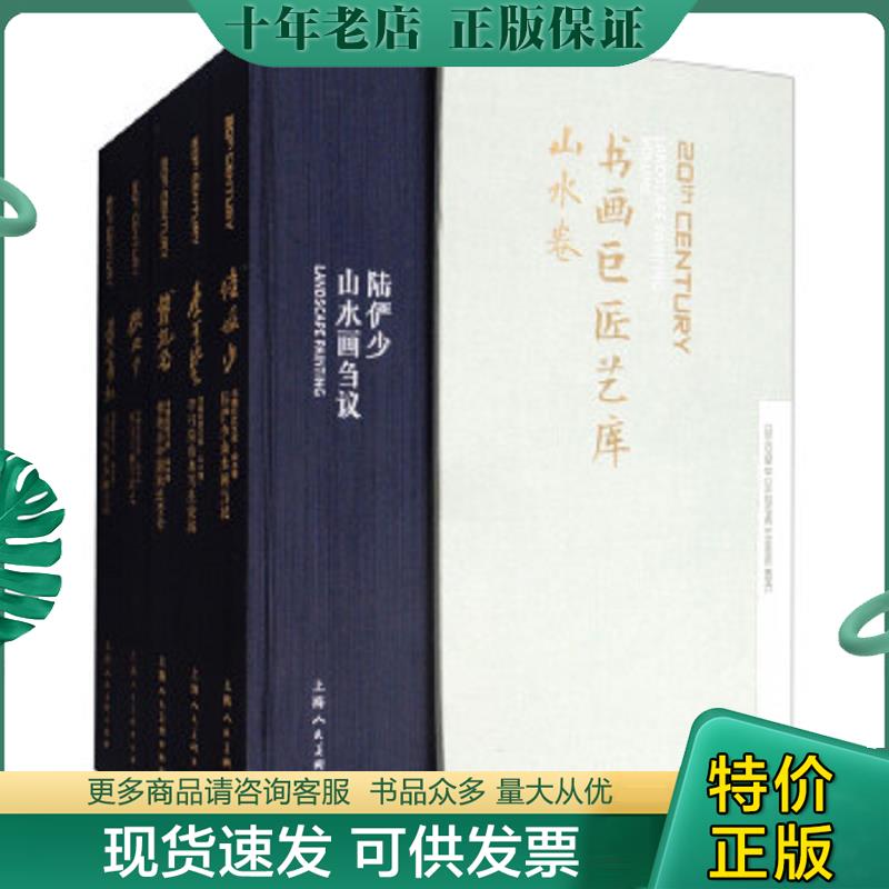库存绝版九成新售价高于定价