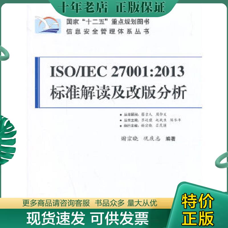 库存绝版九成新售价高于定价