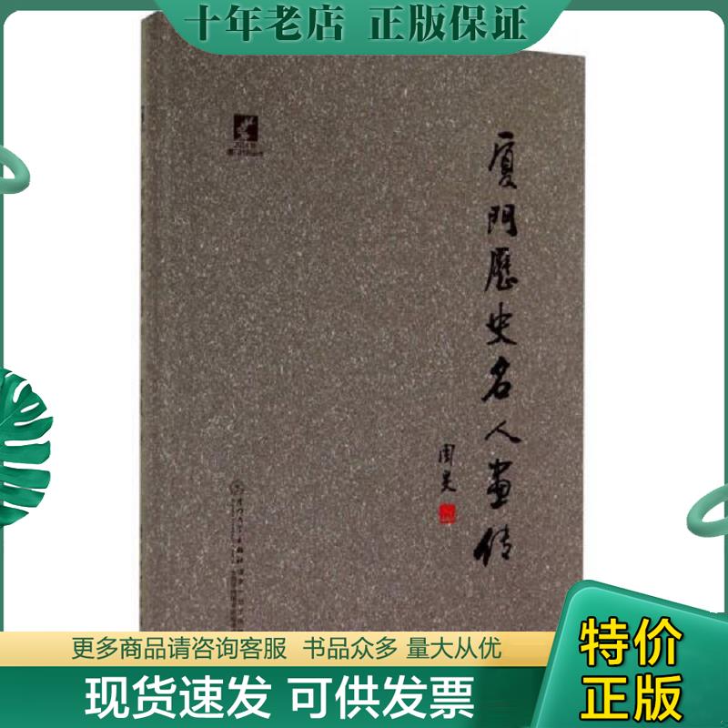 库存绝版九成新售价高于定价