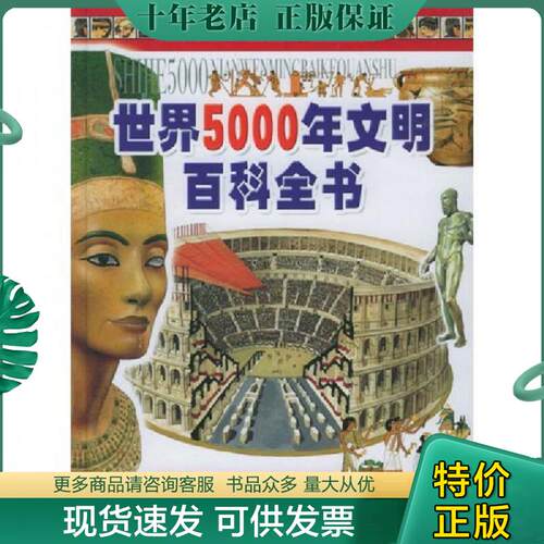 库存绝版九成新售价高于定价