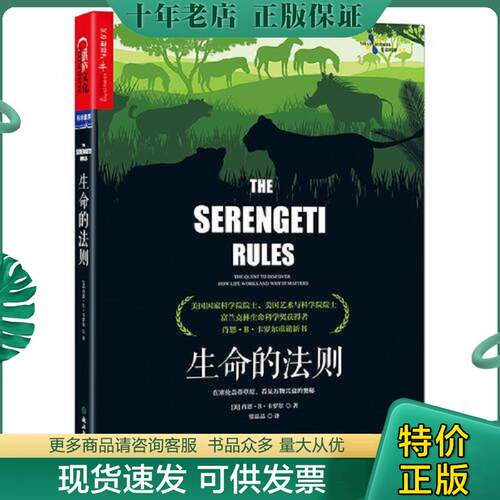 库存绝版九成新售价高于定价