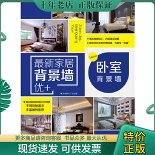 现货9787533542443 16G101平法钢筋识图与算量 正版 钢筋工程实用技术丛书3册 钢筋绑扎搭 钢筋翻样方法与技巧 钢筋连接方法与技巧