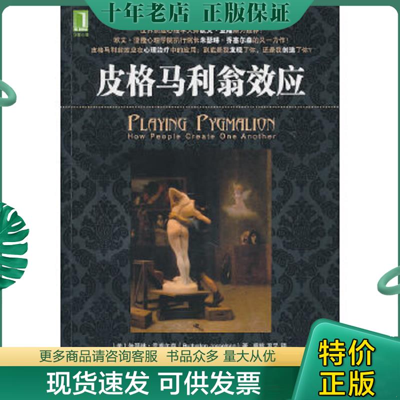 库存绝版九成新售价高于定价