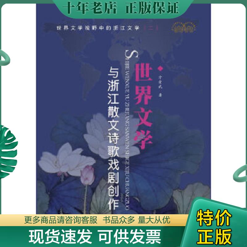 库存绝版九成新售价高于定价