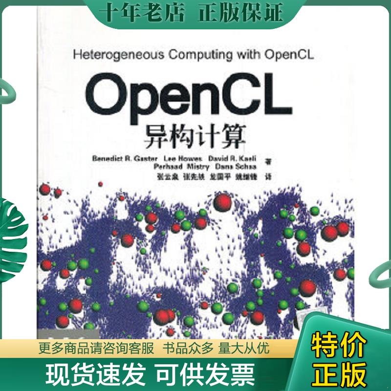 库存绝版九成新售价高于定价