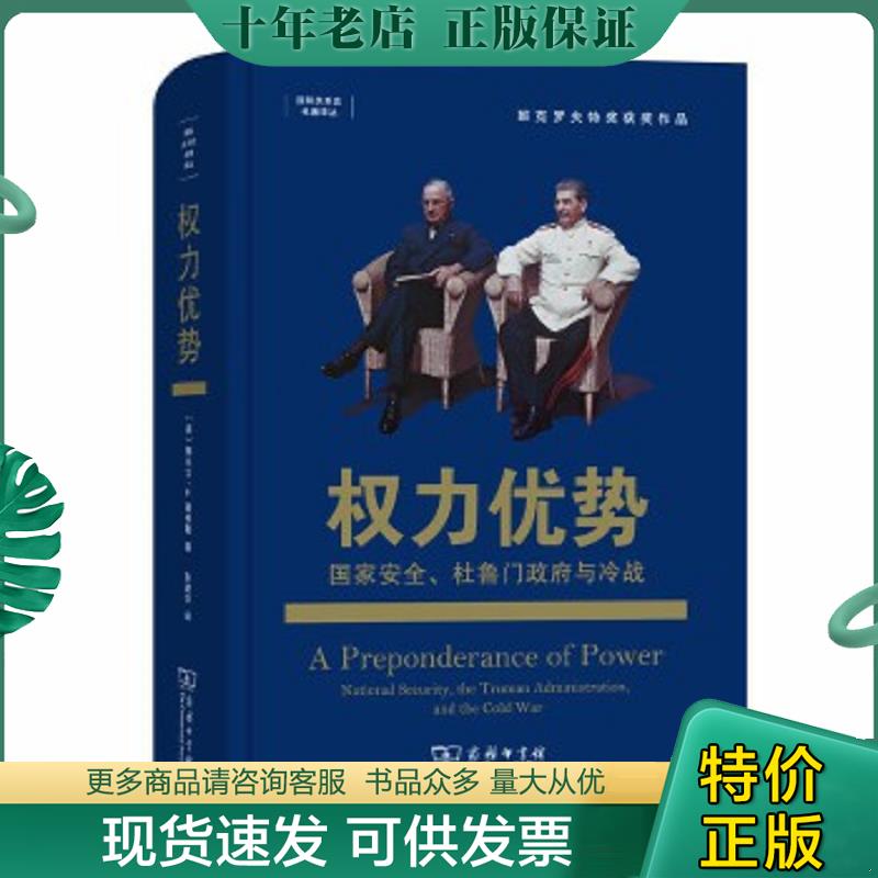 库存绝版九成新售价高于定价