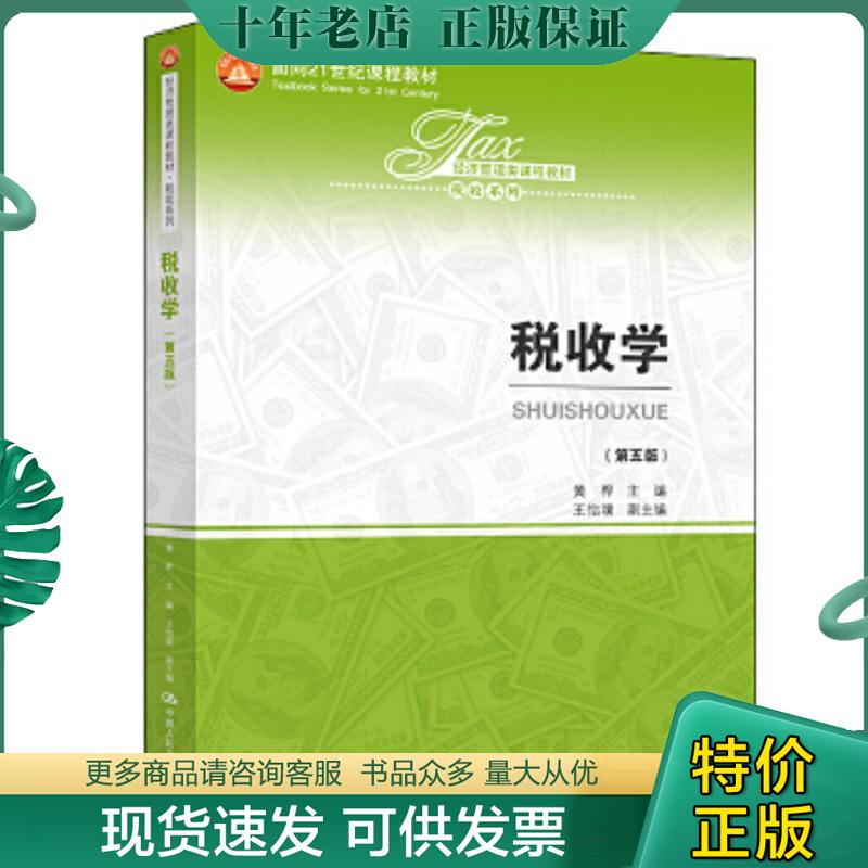 库存绝版九成新售价高于定价