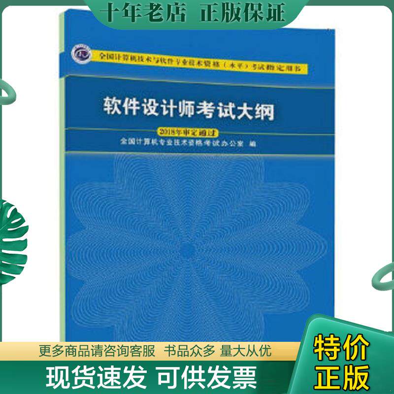 库存绝版九成新售价高于定价