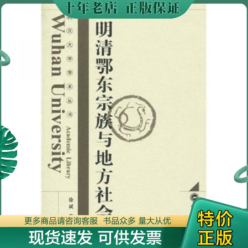 库存绝版九成新售价高于定价