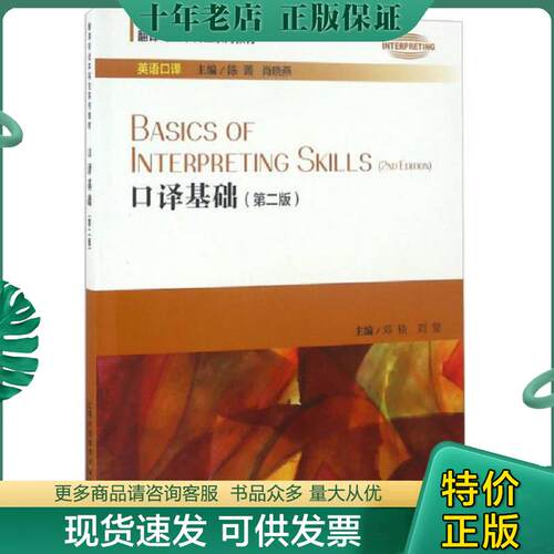 库存绝版九成新售价高于定价