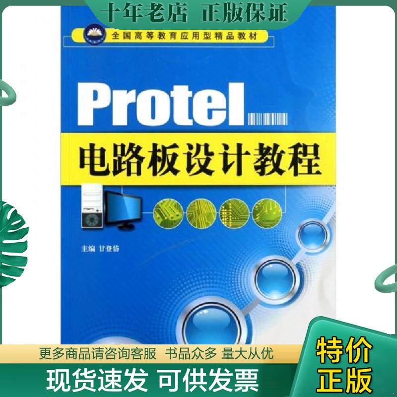 库存绝版九成新售价高于定价