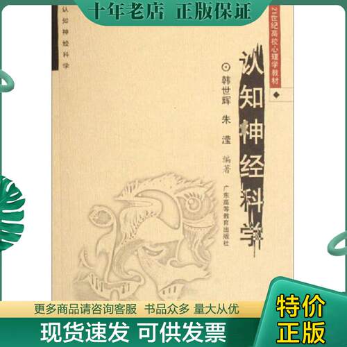 库存绝版九成新售价高于定价
