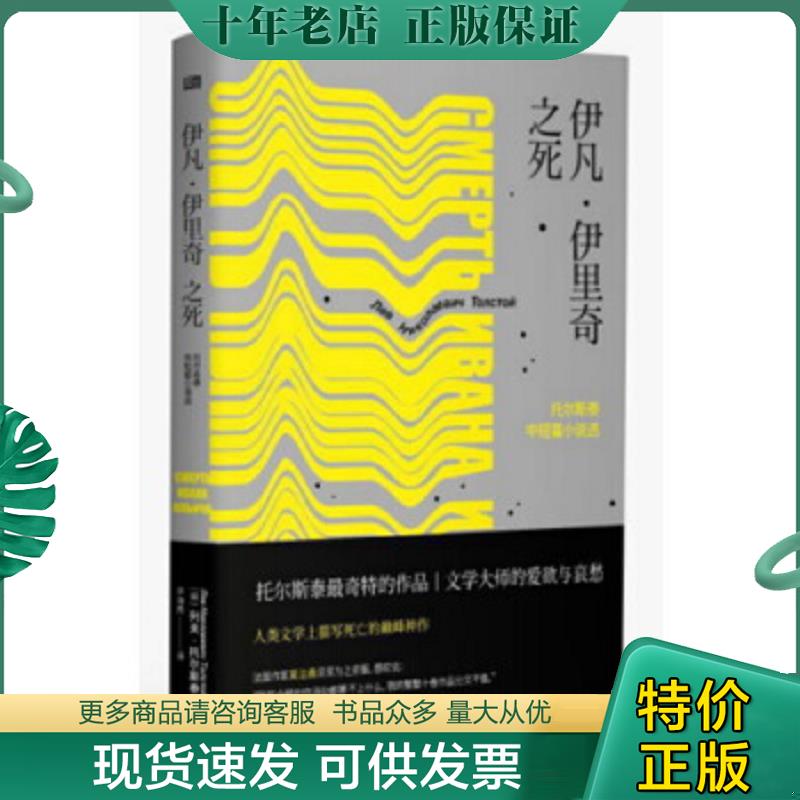 库存绝版九成新售价高于定价